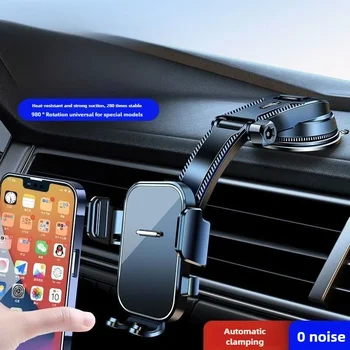 Universal Suction Car Mount 1