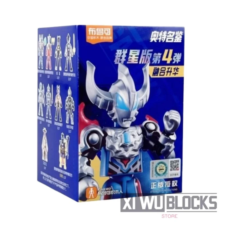 BLOKEES ウルトラマンビルディングブロックギャラクシーバージョン 4