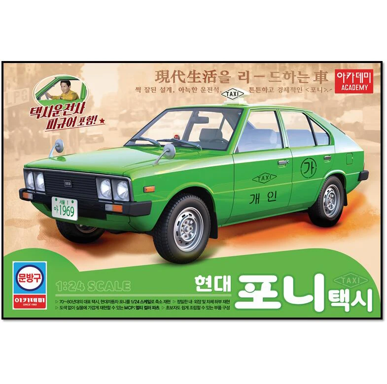 Store Home Products Sale Feedback