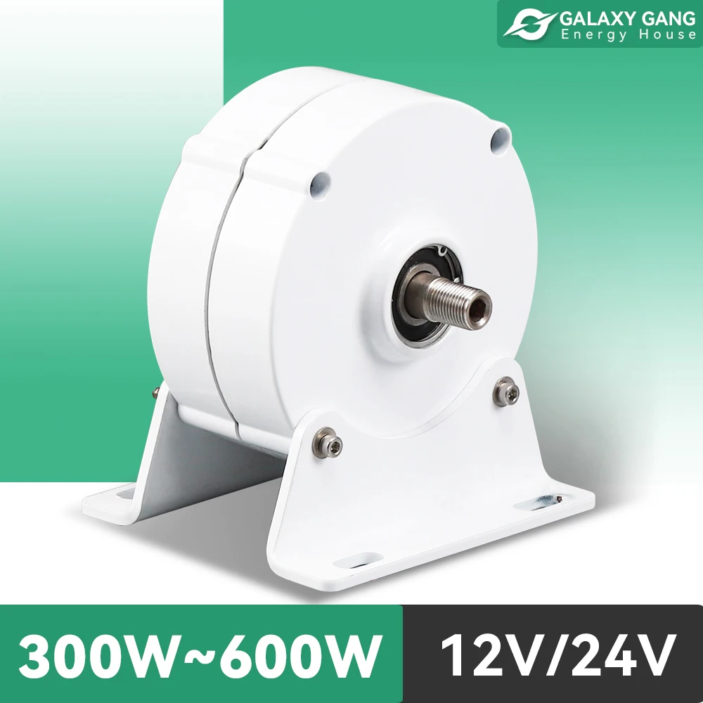 Electric Generator 600W 300W Low Speeds 24V 12V 3 Phase Gearless
