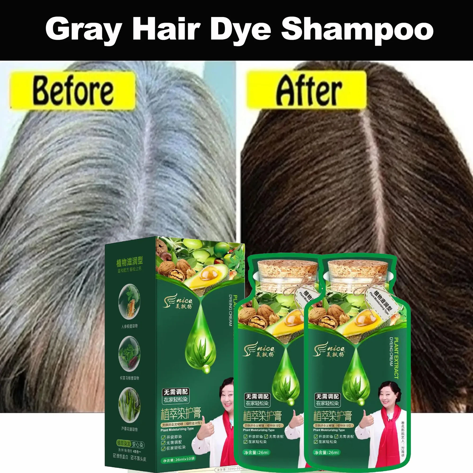 Natural Plant Herbal Hair Dye Shampoo 5 Minutes Change Hair Color Non-irritating Repairs Gray White Fashion Hair Care Women Men 2