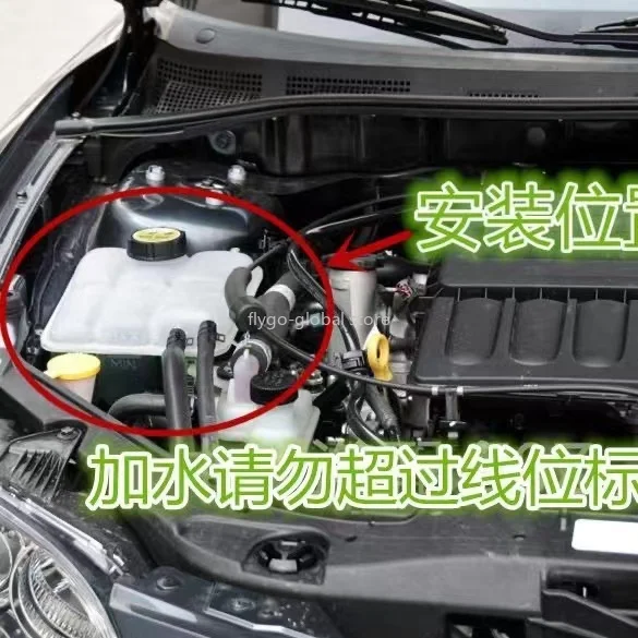Suitable for Ford Focus Mazda 3 expansion tank coolant tank bottle 05-14