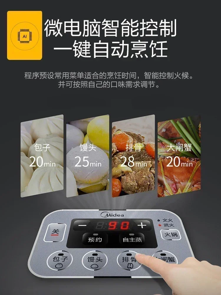 Three-layer large capacity New Electric Steamer Stainless Steel Integrated Electric Steamer Multi-function