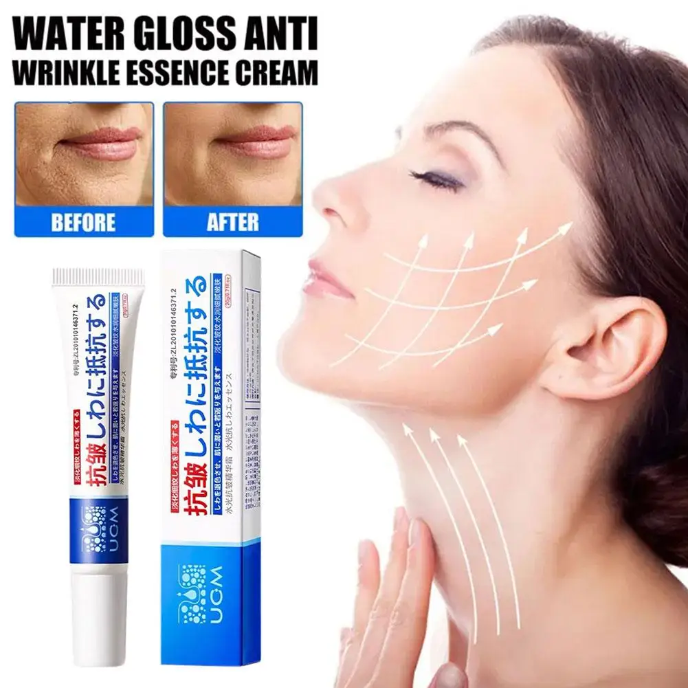 

Instant Remove Wrinkle Face Cream Anti Wrinkle Firming Product Brightening Skin Moisturizer Whitening Anti-Aging Repair Car G3V9