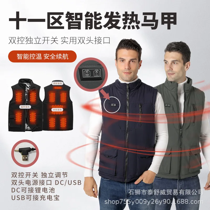 Intelligent Heating Vest Men's Workwear Warm Electrical Heating Vest Constant Temperature Motorcycle Rider Jacket