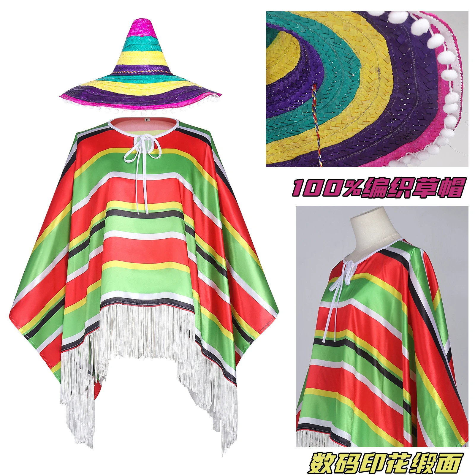 Halloween Cosplay Holiday Party Mexican Clothing Mexican Ethnic Costume Adult Children's Floral Striped Capes Hat Set
