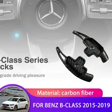 Para Mercedes Benz Clase B W246 2011 ~ 2019 extensión de palanca de cambios de fibra de carbono para volante de coche 2014 2015 2016 2017 2018