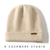 Unisex 100% Pure Cashmere Ribbed Cuffed Beanie Hat for Men Women Winter Thick Soft Warm Knitted Cold Hats Outdoor Ski Caps 1