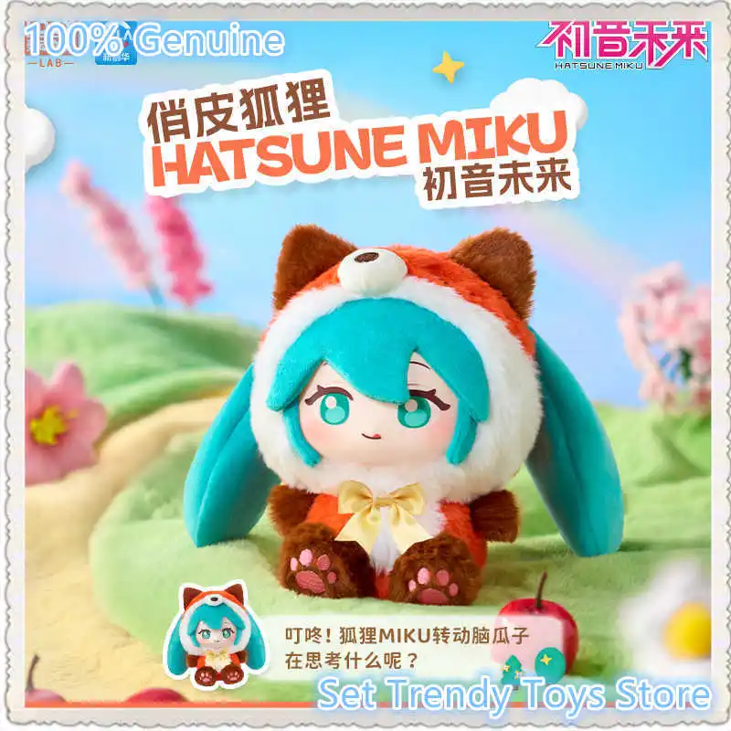 Genuine LDCX Hatsune Miku Forest Cute Things Series Plush vinyl