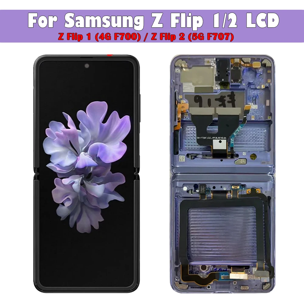 Samsung Galaxy Z Flip 5G SM-707U 新品画面 imgrc0073989549.jpg