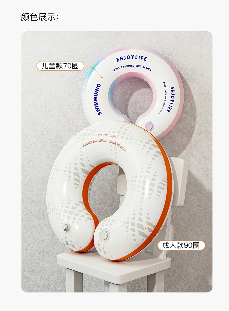 New Children's Swimming Circle Thickened and Durable Household Swimming Supplies Press type Inflatable Baby Swimming Circle 4