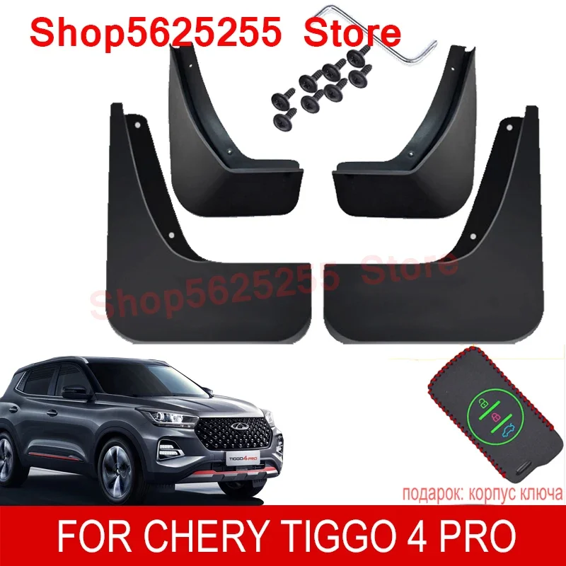 

For Chery Tiggo 4 Pro 2022 2023 Mud Flap Mudflap Front Rear Fender Anti-splash Mudguards Special Guard Splash Car Accessories