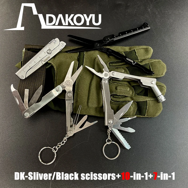 DAKOYU ޸ Ŭ ִ ū ,  ü߰ ߿ , EDC 