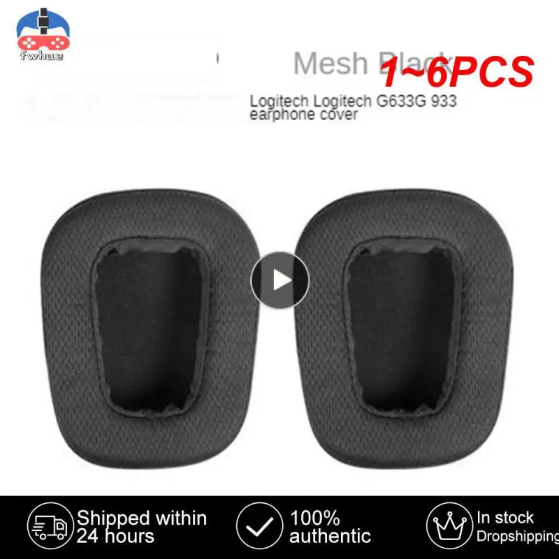 1-6 шт., сменные амбушюры для игровой гарнитуры G633 G933 G635 G633S G933S