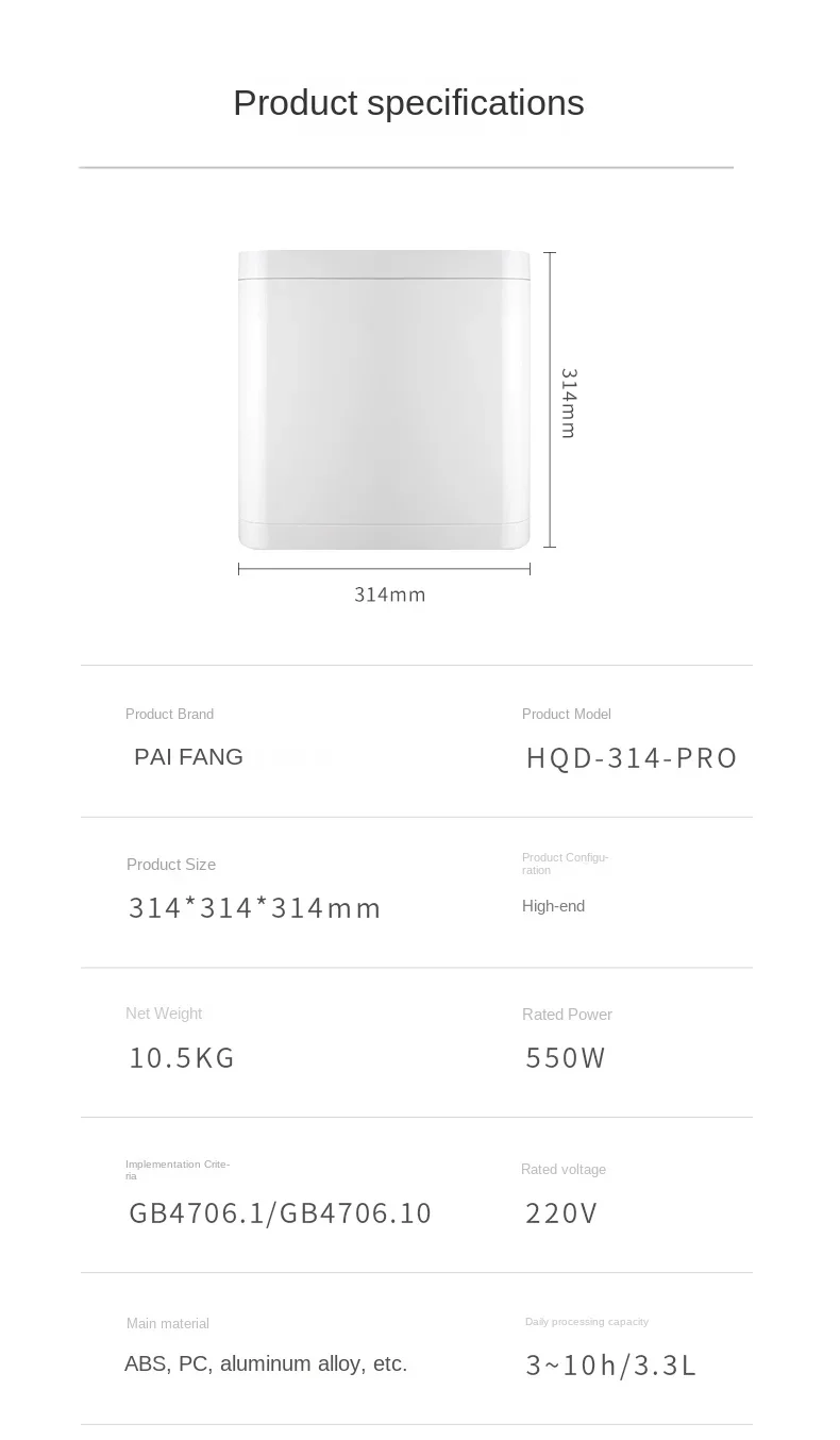 Garbage disposer kitchen waste disposer composter organic fertilizer household smart silent no odor no installation required 24 Garbage disposer kitchen waste disposer composter organic fertilizer household smart silent no odor no installation required 17