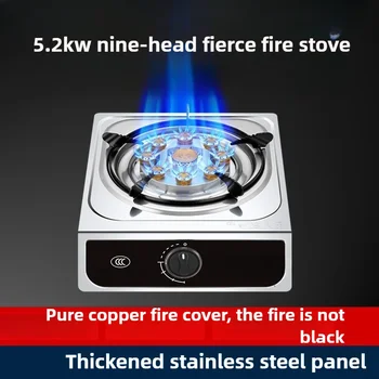 Single Gas Stove, Domestic Desktop LNG Available, Nine-head Fire Gas Stove, with Flameout Protection 1