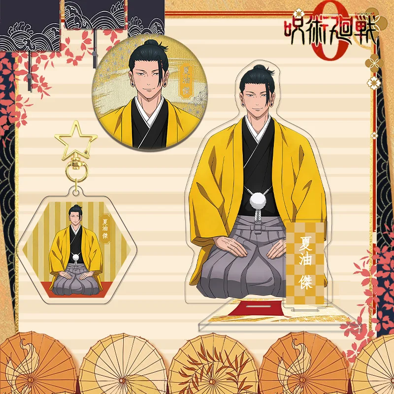 - Jujutsu Kaisen UK Shop