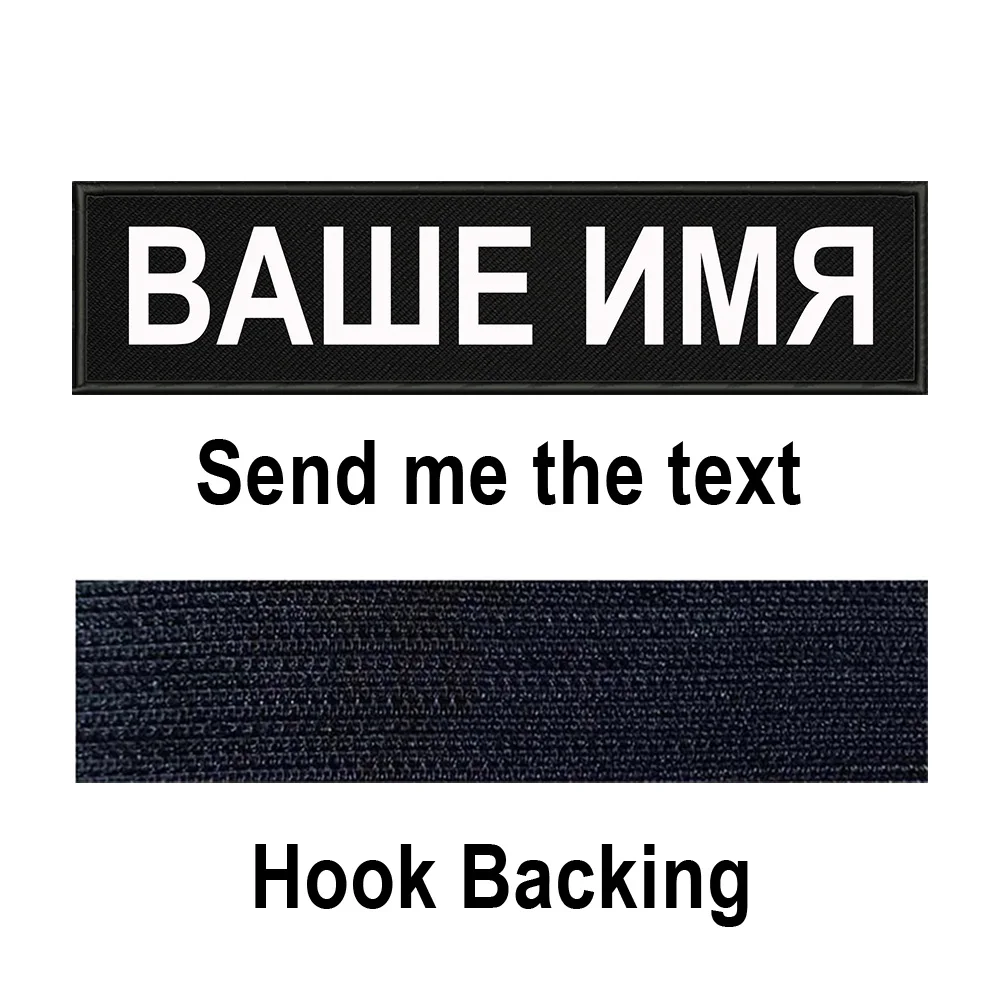 Clothing Patches Embroidered Patches Custom Name Patches Tactical Patches Custom Name Patch Personalized Tactical Military Patches Customized Stripes Badge Tags For Clothes Jacket Backpack Dog Collar