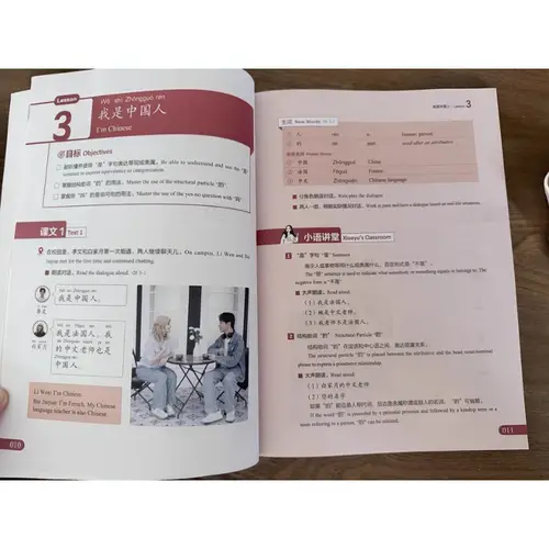 2026 New HSK Tutorial Textbook 1 2 3 HSK 3.0 Exam Standard HSK Level 3 Chinese Proficiency Test Guo Fenglan Learning Chinese - Image 5