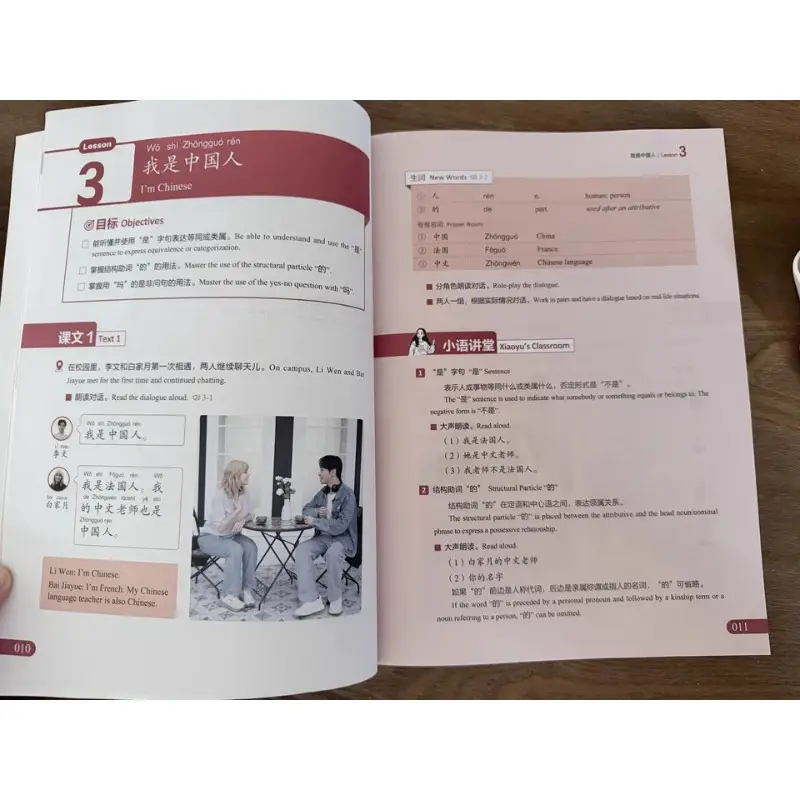 2026 New HSK Tutorial Textbook 1 2 3 HSK 3.0 Exam Standard HSK Level 3 Chinese Proficiency Test Guo Fenglan Learning Chinese - Image 5