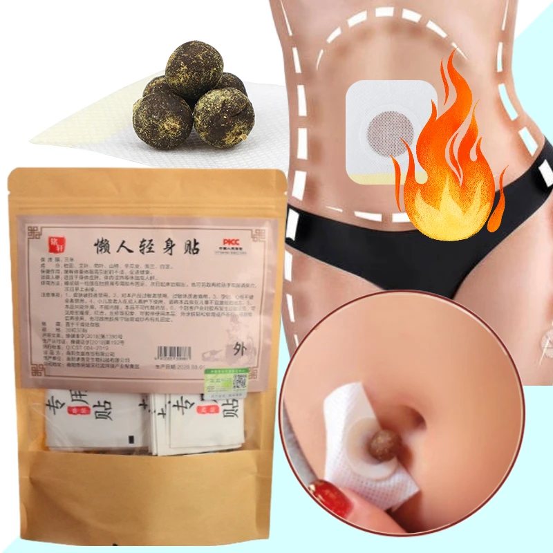 Slimming Navel Sticker 30Pcs/Box Weight Lose Products Fat Burning Patches weight loss products