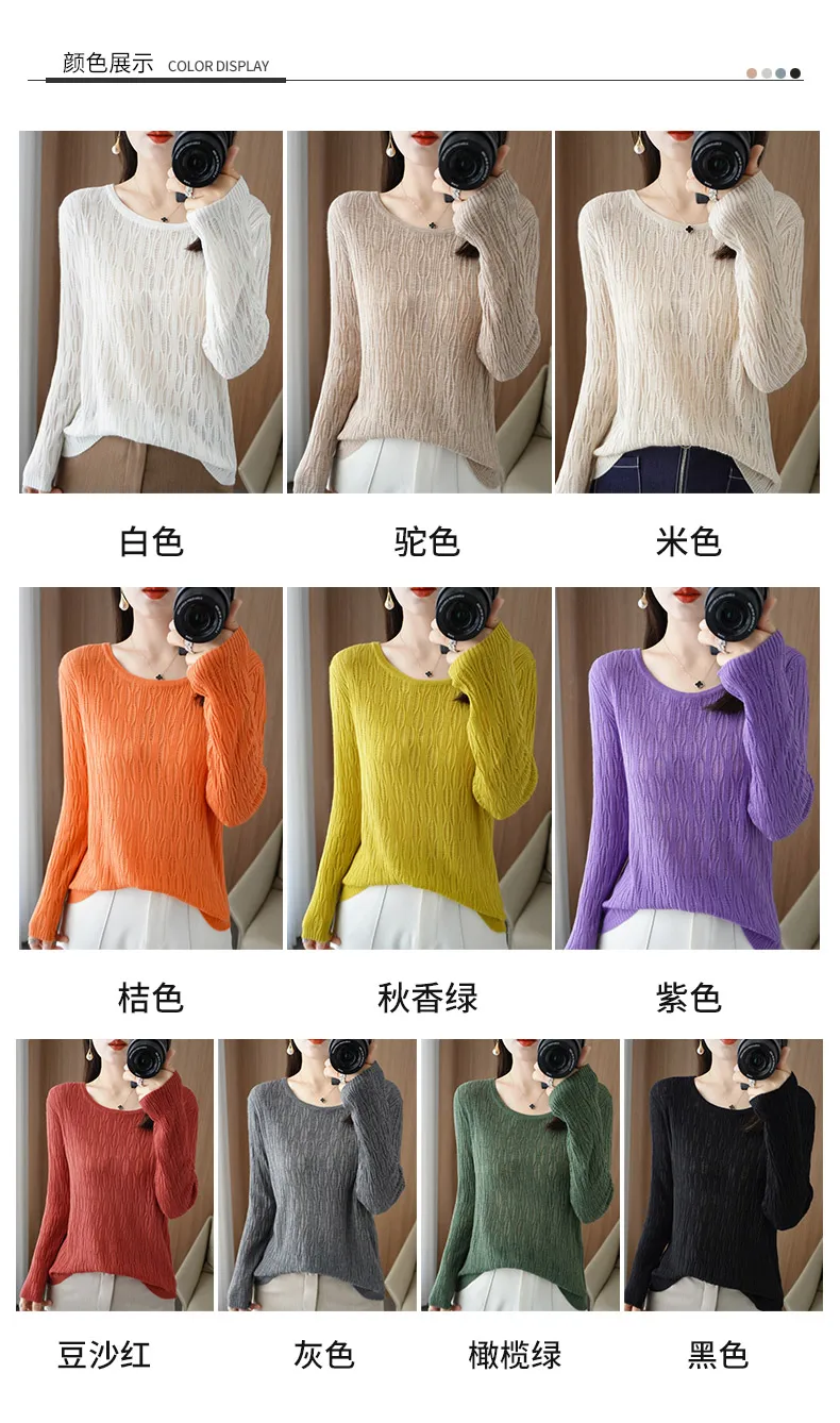 Autumn New Ladies Soft Breathable Sweater Wool Blend O-Neck Pullover Curved Hollow Out Knitted Sweater Slim-Fit Commuter Tops