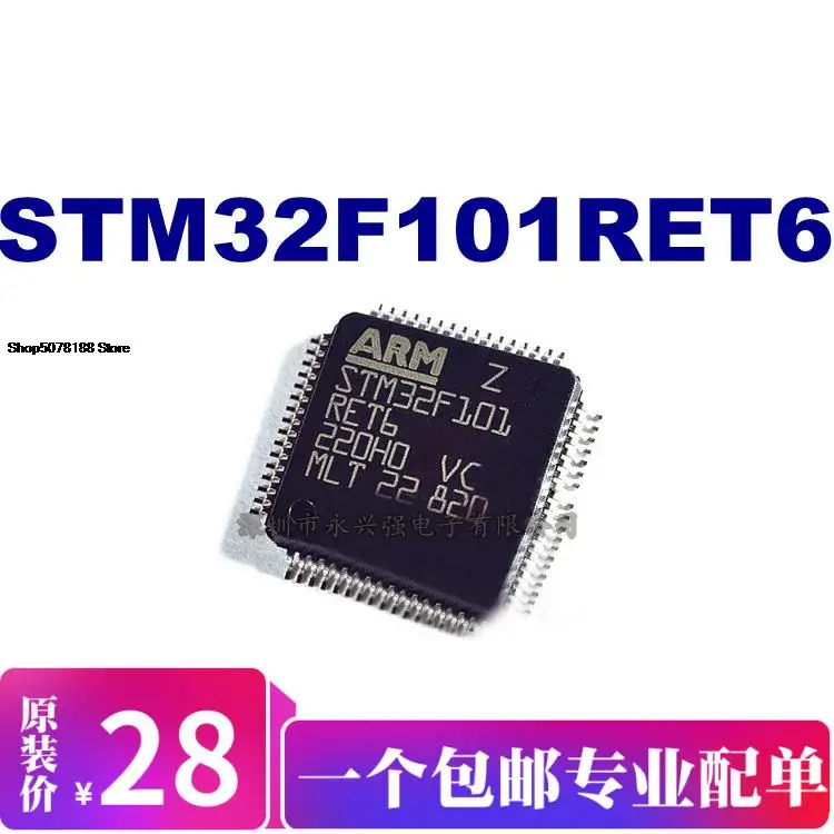 

STM32F101RET6