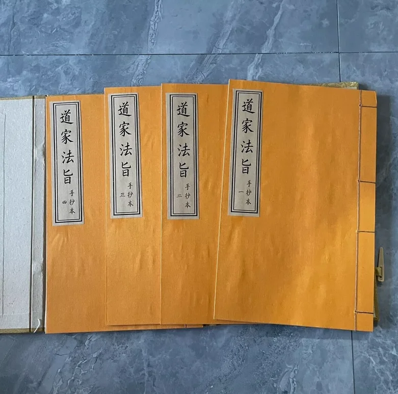 Study House Collects Old China Witchcraft Charm Book Taoist edicts 3