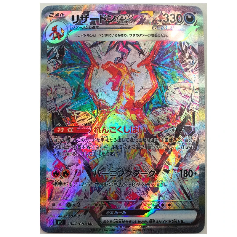 

Pokemon PTCG Charizard Toys Hobbies Hobby Collectibles Game Collection Anime Cards