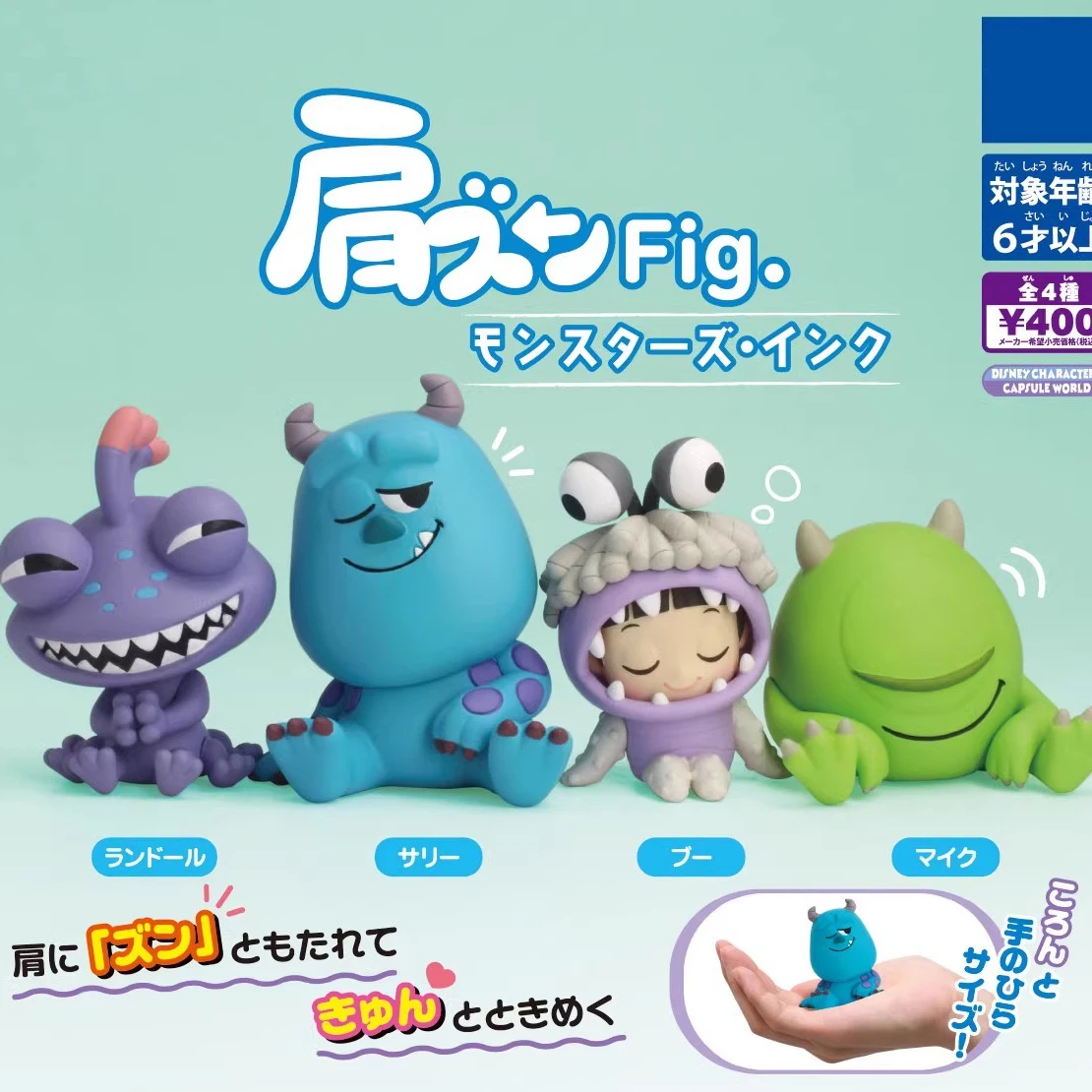 

Kawaii Monsters, Inc. Figures Sleeping James P. Sullivan Action Figure Michael Wozosky Randall Boggs Q Version Periphery Toy