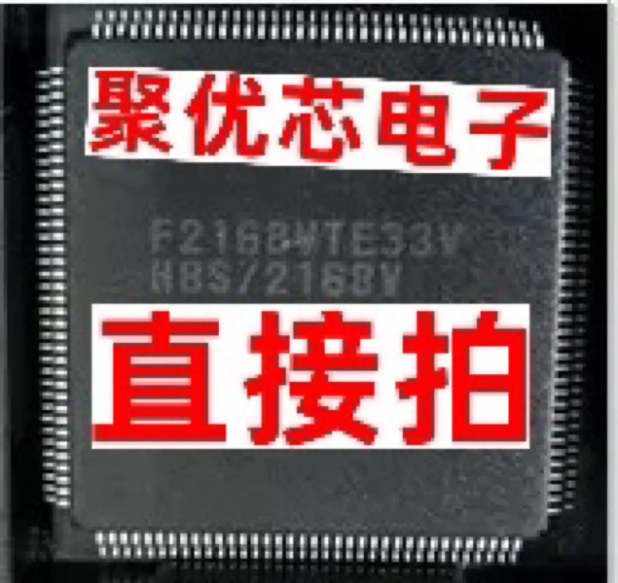 

HD64F2168VTE33V HD64F2168VTE33 F2168VTE33V F2168VTE33