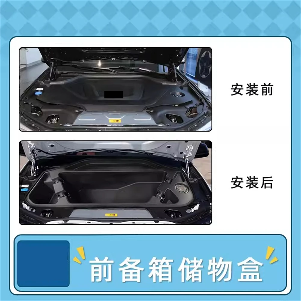 자동차 앞 트렁크 보관함, 엔진 후드 보관함, 19-24 BMW ix3