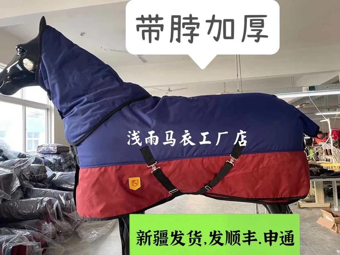 Winter Thick Horsecloth Cold-Proof Waterproof Horsecloth Windproof plus Cotton Pony Warm Horse Rain Sheet