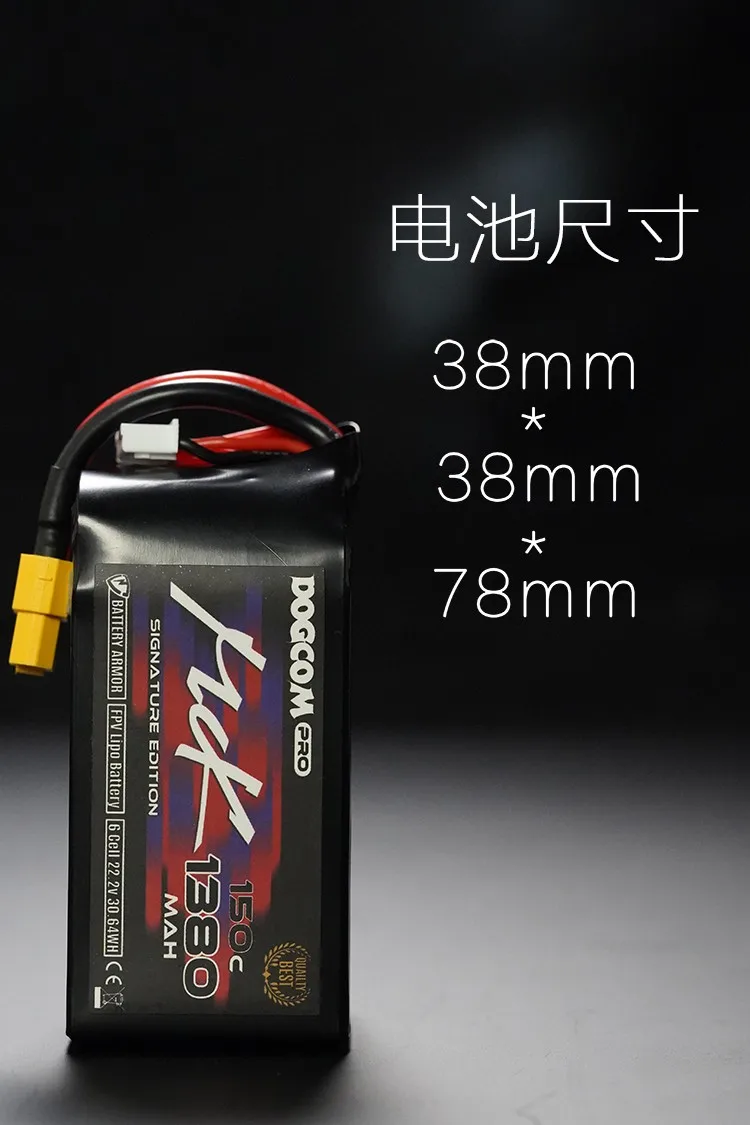 外箱無し　DOGCOM MCK 6s 22.2v 150c 1380mah 4本