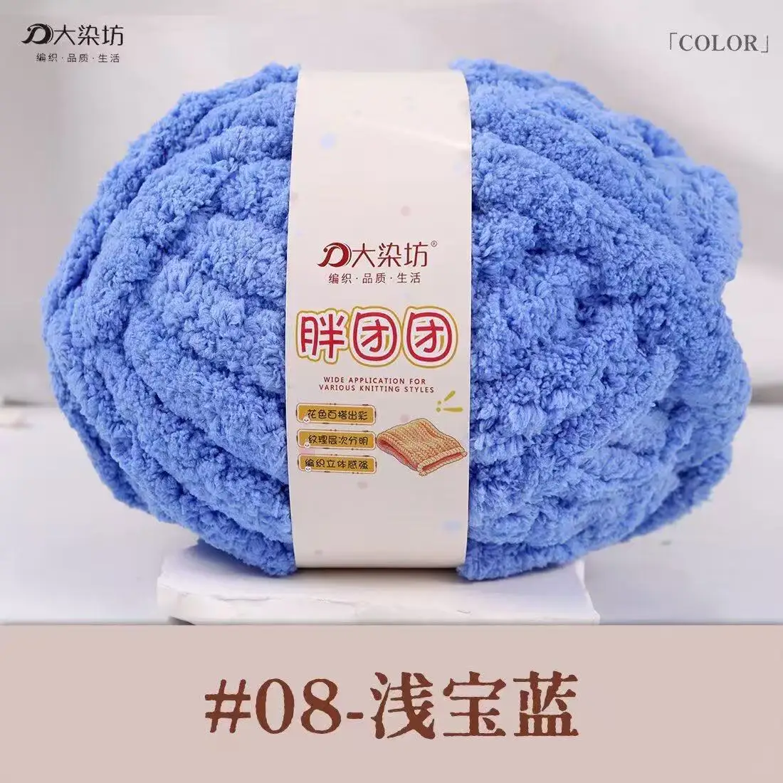 Luxurious Chunky Yarn for Hand-Knitted Creations