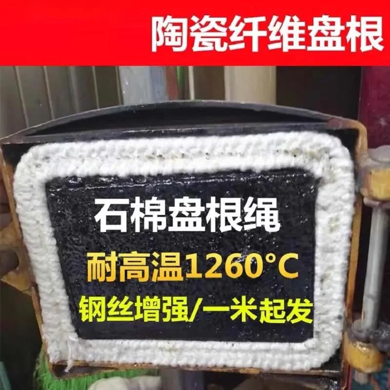 Description Picture 6 of item18x18mm High Temperature Resistant Corrosion Resistant Wear Ceramic Fiber Braided Rope Sealing Strip For Furnace Door