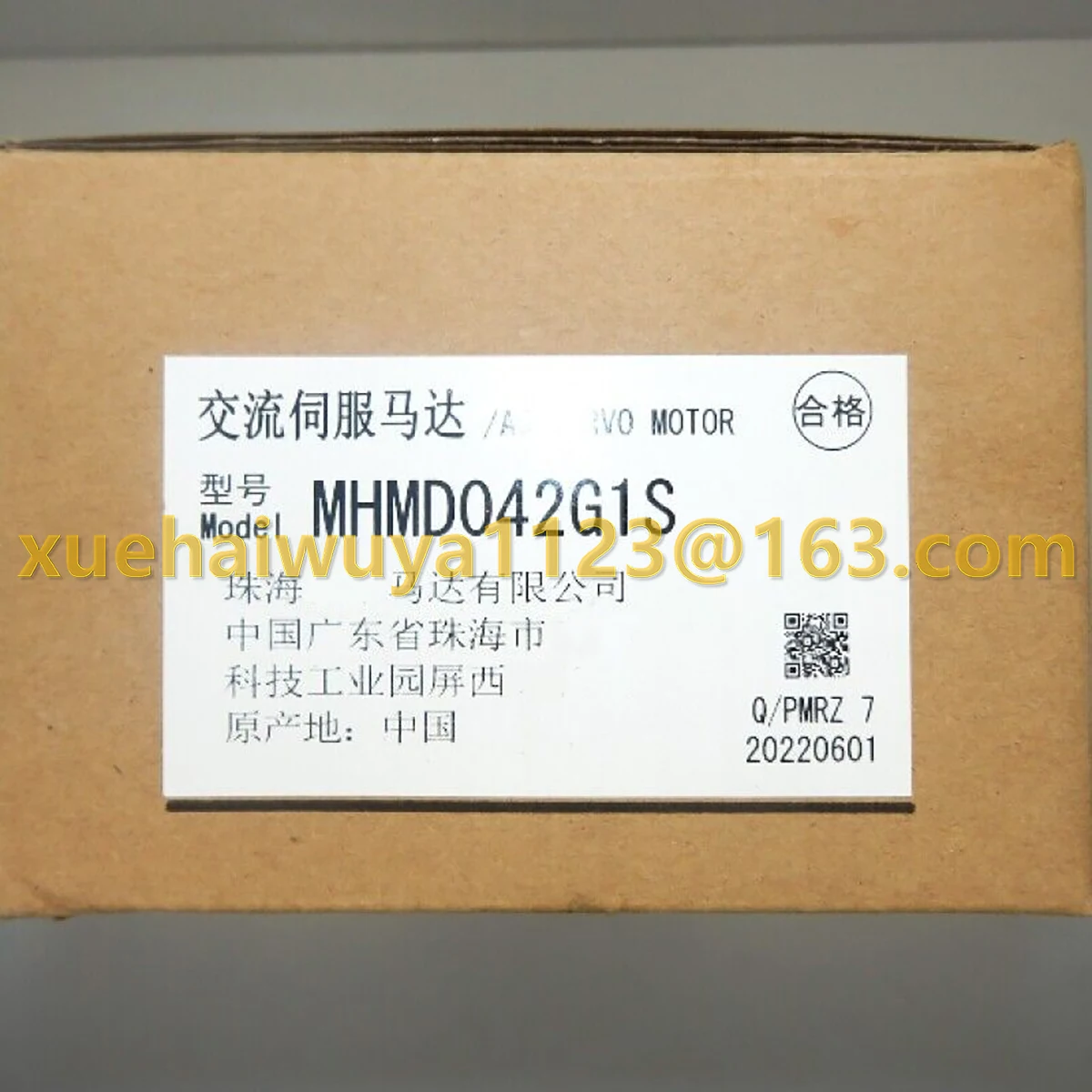오리지널 서보 모터, 브란 신제품, MHMD042G1S