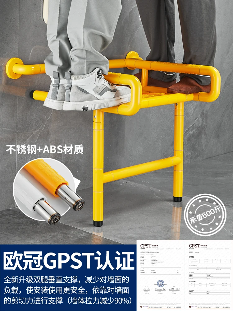 Bathroom folding stool bathroom elderly bath stool elderly handrails wall-mounted anti-slip safety bath chair 4
