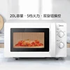 Microwave oven household small sterilization multi-function turntable mechanical knob mini oven 1