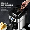 Fully Automatic American Coffee Makers American Drip Coffee Machine Integrated Coffee Bean Grinder 1.2L Water Tank Capacity 2