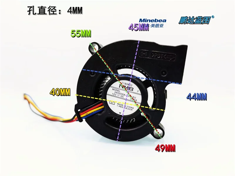 NMB 4520 Hikvision all-in-one turbofan 04520GA-12N-AU PWM 12V blower