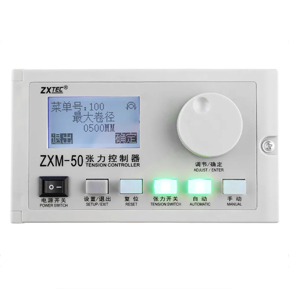 ZXM-50 마그네틱 파우더 테이퍼 자동 장력 ZXM-32, 업그레이드 모델 장력 컨트롤러