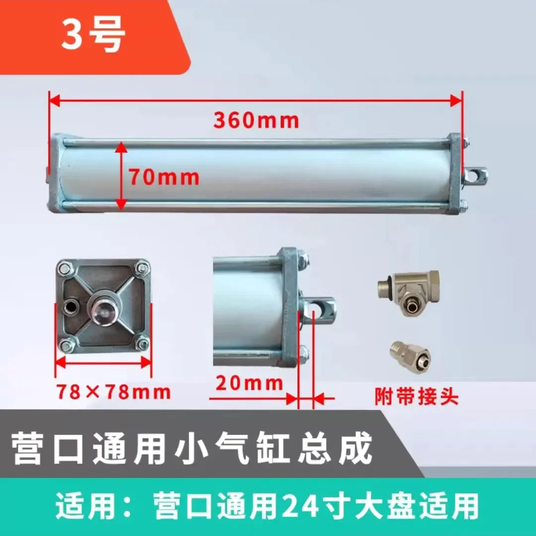 

Tire Changer Turntable Air Cylinder for UNITE , Rim Clamp Universal 1set Machine High Quality