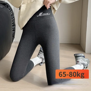 Winter Cashmere Leggings Women Solid Warm Leggings High Waist Slim Stretchy Pants Big Size Adding Velvet and Thickening Pants 5