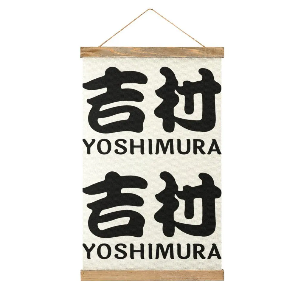 Canvas Hanging Picture Yoshimura Japanese Family Last Name Novità Humor Graphic Painting Office Picture Hanging Style Decorare