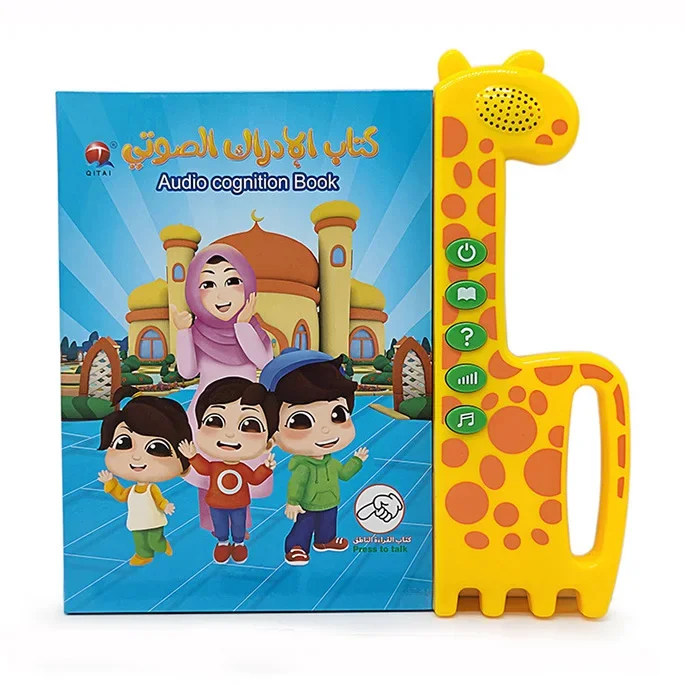 Arabic English Teaching Toy Colorful Pages 3 Modes Learning Pad Easy Carry with 2 Pens for Early Education Tool for Kids 2
