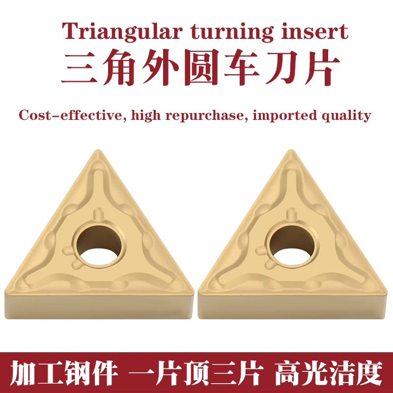 

High quality TNMG 160404 160408 MA UE6020 60 degrees CNC Carbide Turning Insert TNMG331 332 MA For MTJNR/L lathe tools