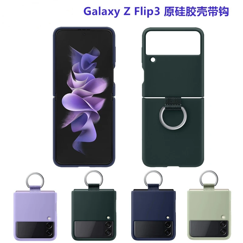 

Original For Samsung Galaxy Z Flip3 5G Silicone Cover With Ring Flip 3 Case For Cover,EF-PF711