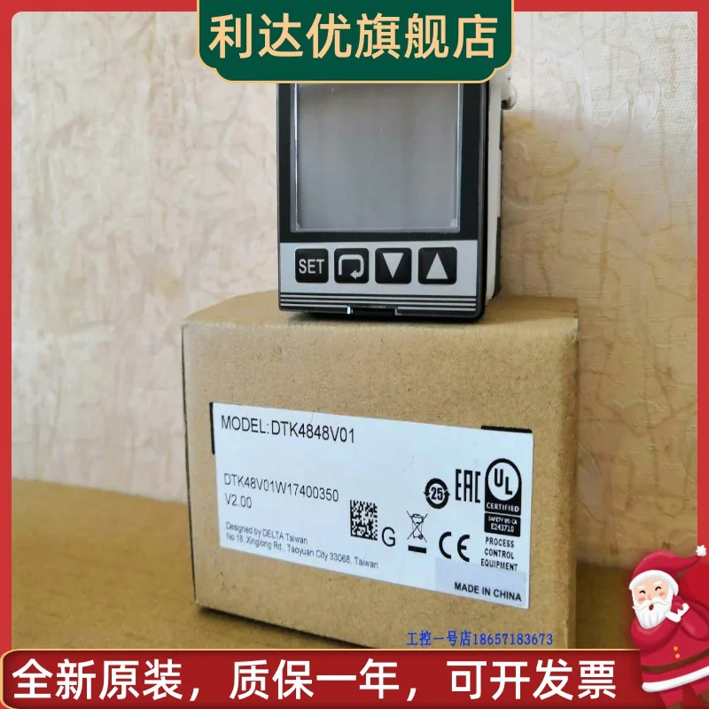 

thermostat DTK9696R02/C02/V02/R12/C12/V12