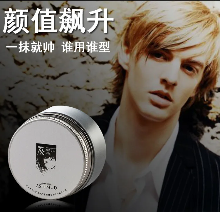 Description Picture 5 of item1pcs Mofajang Hair Color Wax Pastel Blue Hair Dye Hair Sliver Color Mud Paint Coloring Hair Wax Hair Gel 8 Colors